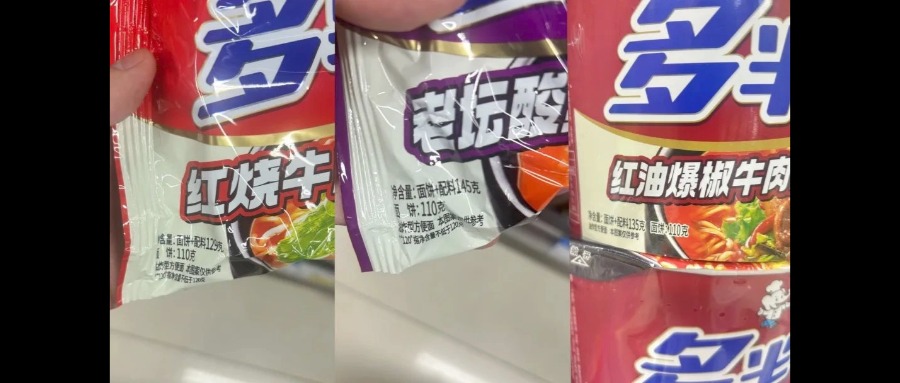 白象